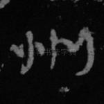 州