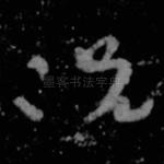 况