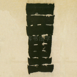 童