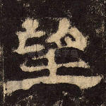 望
