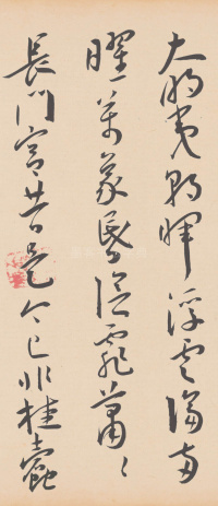 李太白诗卷 - 第8页