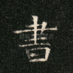 书