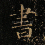 书