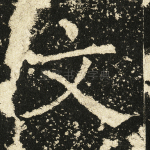 文
