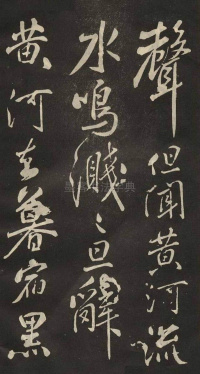 木兰辞 - 第9页