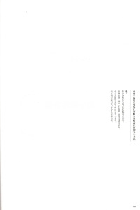 毛泽东书法选乙编-第七册 - 第10页