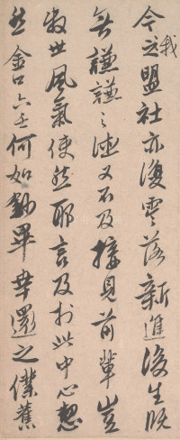 致若容札 - 第3页