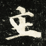 主