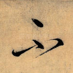 不