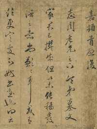 致志周老兄 - 第1页