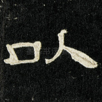 以