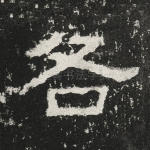 各