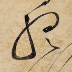 听