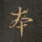 本