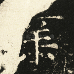 业