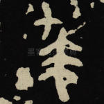 求