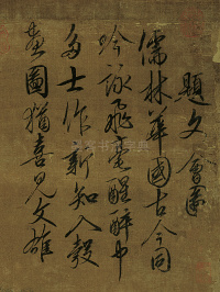 题文会图 - 第1页