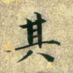 其