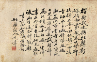 袁枚 - 第1页