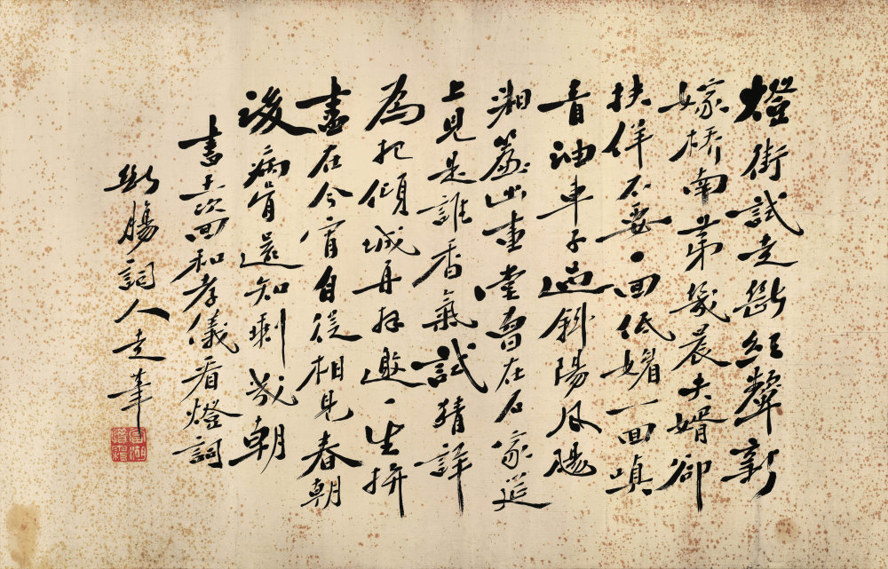 袁枚 - 第1页