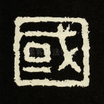 国