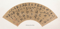 明代扇面 - 第13页