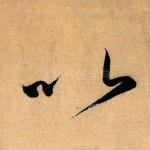 以