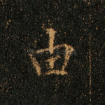 由