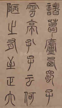 陋室铭 - 第5页