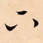 下
