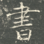书
