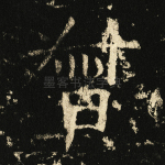 督