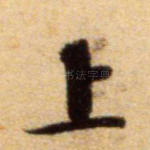 上