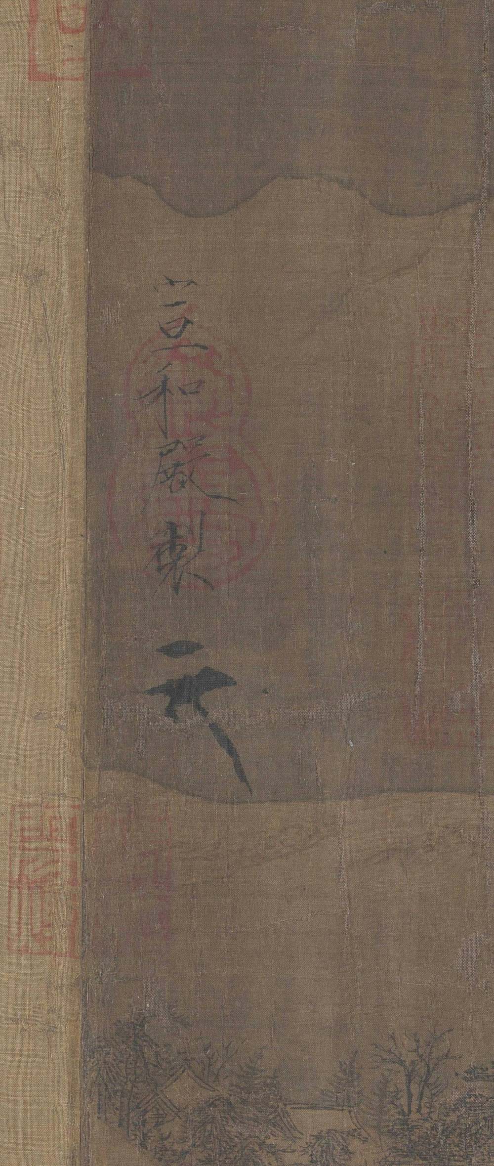 题雪江归棹图 - 第1页