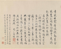 墨兰图卷 - 第6页