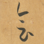 会