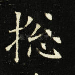 总