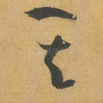 其