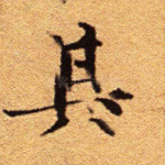 其