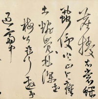 送自玉 - 第10页
