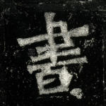 书