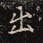 出
