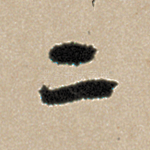 二