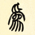 为