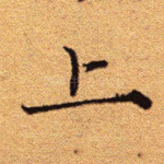 上