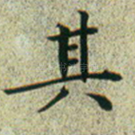 其