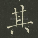 其