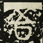 □