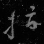指