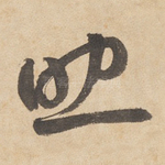 助